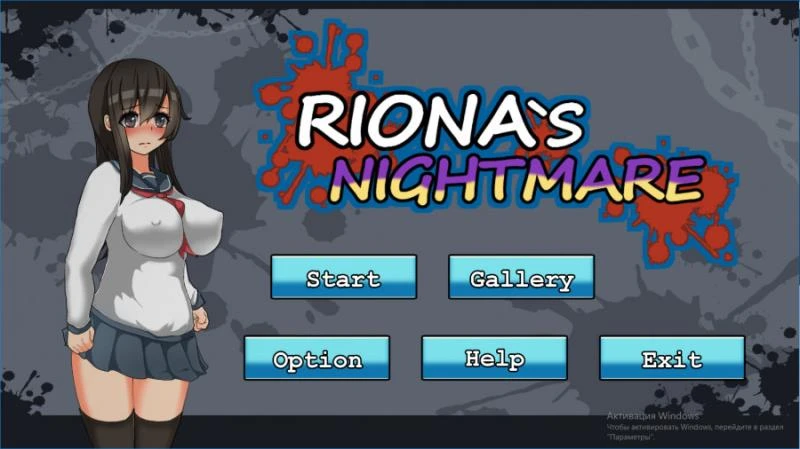E-made Plus - Riona's Nightmare version 1.02 (eng) (RareArchiveGames) - Bukakke, Cum Eating [1000 MB] (2023)