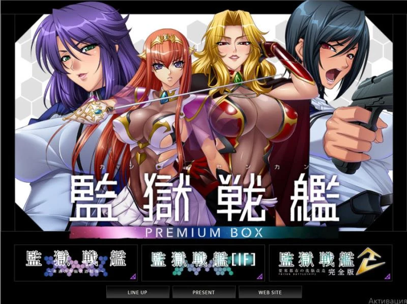 Anime Lilith - Prison Battleship - Kangoku Senkan Premium Box (uncen-eng) (RareArchiveGames) - Bukakke, Cum Eating [1000 MB] (2023)