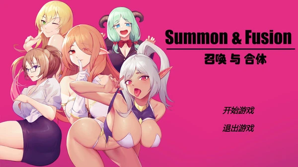 Summon & Fusion - Final by Philosophy (RareArchiveGames) - Cheating, Bdsm [1000 MB] (2023)