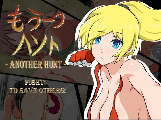 TwoMan - Another Hunt Final (eng) (RareArchiveGames) - Family Sex, Porn Game [1000 MB] (2023)