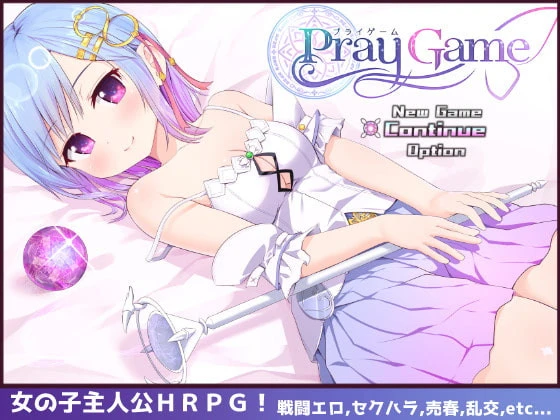 U-room - Pray Game Version 1.24 (eng) (RareArchiveGames) - Pov, Sex Toys [1000 MB] (2023)