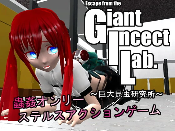 Hyper General - Escape from the Giant Insect Lab ver.1.02 (uncen-eng) (RareArchiveGames) - Geeseki, Bedlam Games [1000 MB] (2023)