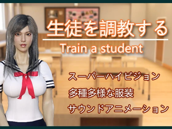 Train a student - Final by HGGame (RareArchiveGames) - Sexual Harassment, Handjob [1000 MB] (2023)
