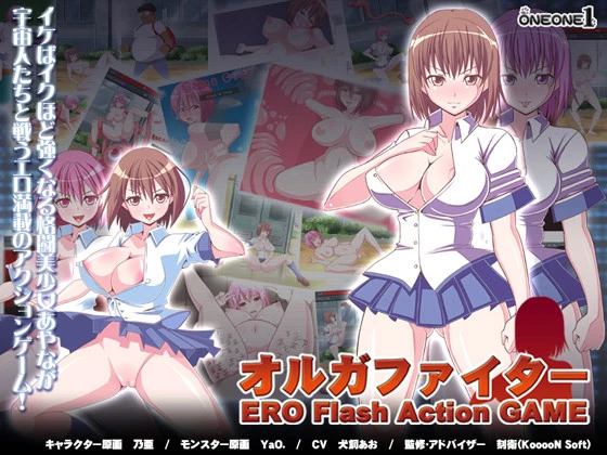 Orgafighter - ERO Flash Action GAME - Final by OneOne1 (RareArchiveGames) - Family Sex, Porn Game [1000 MB] (2023)