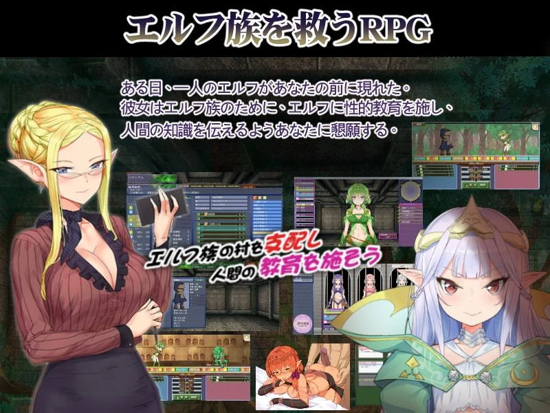 The Elven Educator v1.03 by Mikage (RareArchiveGames) - Groping, Humor [1000 MB] (2023)