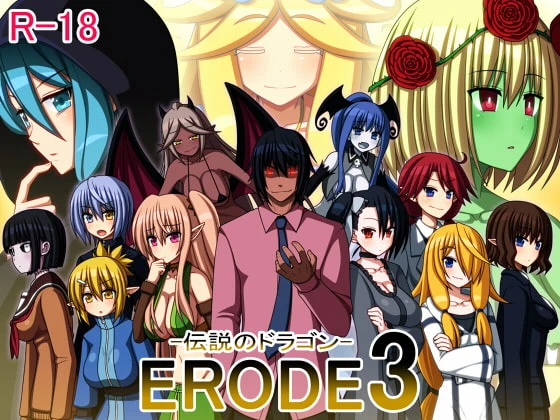 7cm - ERODE 3 The Legendary Dragon Version 1.02 (eng) (RareArchiveGames) - Animated, Interracial [1000 MB] (2023)