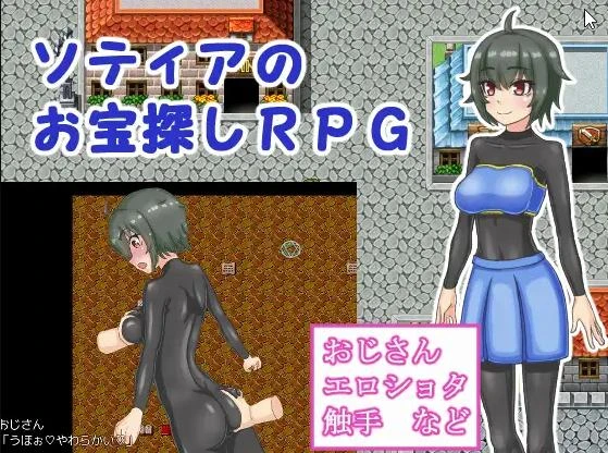 Tokagemori Collection Final (Eng) by Tokagemori (RareArchiveGames) - Geeseki, Bedlam Games [1000 MB] (2023)