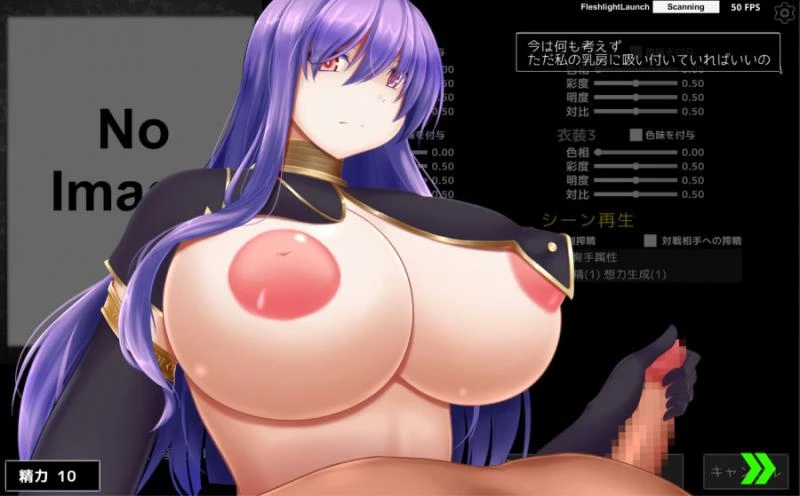 Succubus Reborn v20220329b Supporter by Sda-lab (RareArchiveGames) - Sci-Fi, Hentai [1000 MB] (2023)