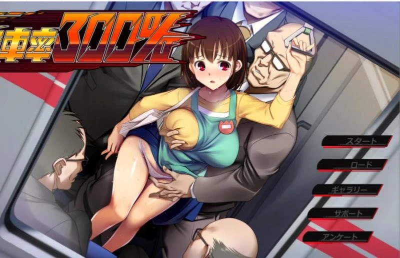 Full car rate 300% Final by Beelzebub (RareArchiveGames) - Corruption, Big Boobs [1000 MB] (2023)