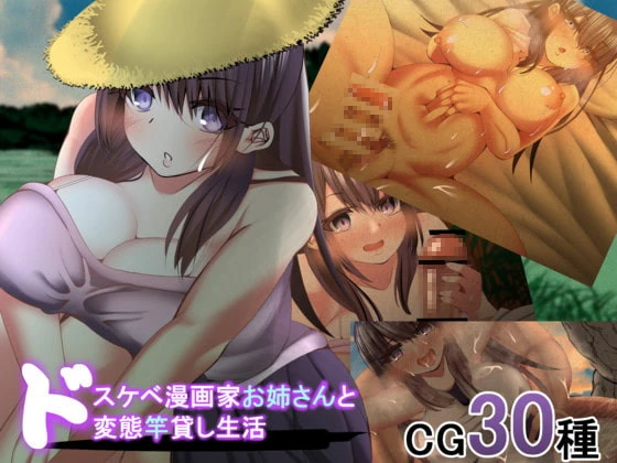Life as the Borrowed Penis of a Perverted Female Manga Artist (eng) by tenmagoten (RareArchiveGames) - Corruption, Big Boobs [1000 MB] (2023)