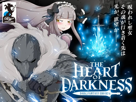 THE HEART OF DARKNESS v.1.05 by BigWednesday (RareArchiveGames) - Animated, Interracial [1000 MB] (2023)