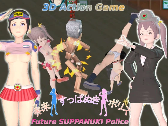 Future SUPPANUKI Police v1.00 by HoriTail (Eng) (RareArchiveGames) - Exhibitionism, Cunilingus [1000 MB] (2023)