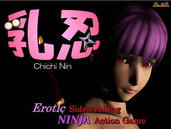 Chichi Nin by ALsoft eng (RareArchiveGames) - Oral Sex, Virgin [1000 MB] (2023)