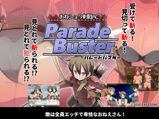 Parade Buster Ver.1.4.1 by excessm eng (RareArchiveGames) - Creampie, Combat [1000 MB] (2023)