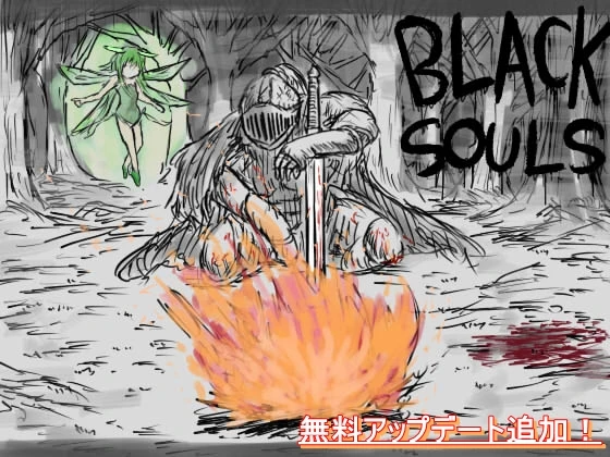 Eeny - Black Souls (uncen-eng) (RareArchiveGames) - Big Boobs, Lesbian [1000 MB] (2023)