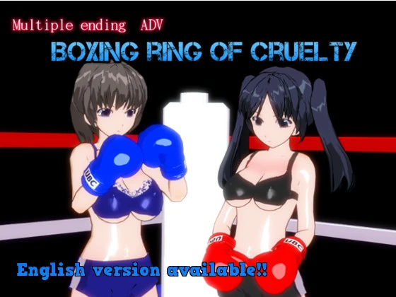 Boxing ring of cruelty - Completed (English) by Mostly Nuts (RareArchiveGames) - Exhibitionism, Cunilingus [1000 MB] (2023)