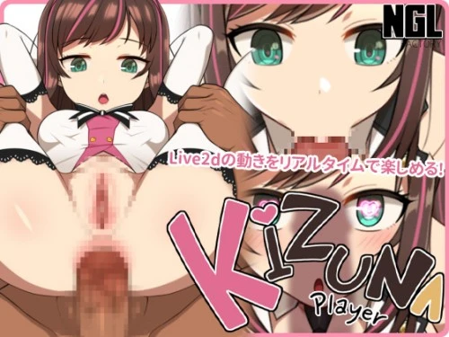 KIZUNA PLAYER v2.1.0 By NGL FACTORY (RareArchiveGames) - Spanking, Huge Boobs [1000 MB] (2023)