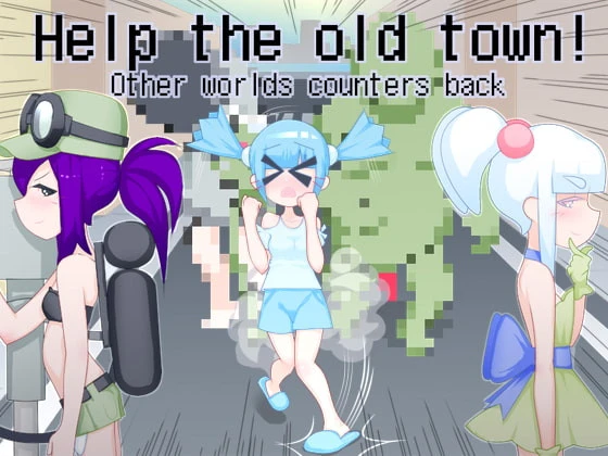 Shitamachi mousou-gai - Help the old town! Other worlds counters back (eng) (RareArchiveGames) - Superpowers, Interactive [1000 MB] (2023)