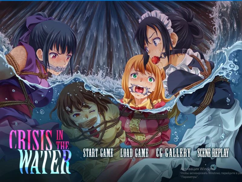 Yumekakiya - Crisis In The Water Final (eng) (RareArchiveGames) - Pov, Sex Toys [1000 MB] (2023)