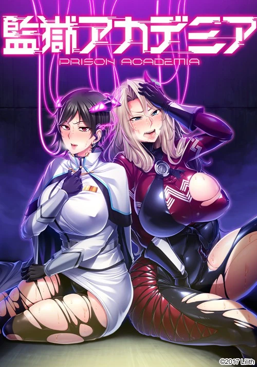Anime Lilith - Prison Academia - Kangoku Academia Ver.1.02 Final (eng) (RareArchiveGames) - Abdl, Incest [1000 MB] (2023)