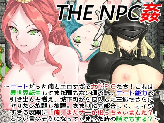 Nijigen Goten - The NPC Sex a NEET 4 Final (RareArchiveGames) - Seduction, Slave [1000 MB] (2023)