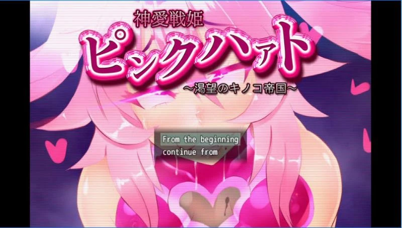 Kemuriya - Pink Heart Fight for Love - The Thirsty Mushroom Empire Ver.1.0 (eng) (RareArchiveGames) - Big Boobs, Lesbian [1000 MB] (2023)